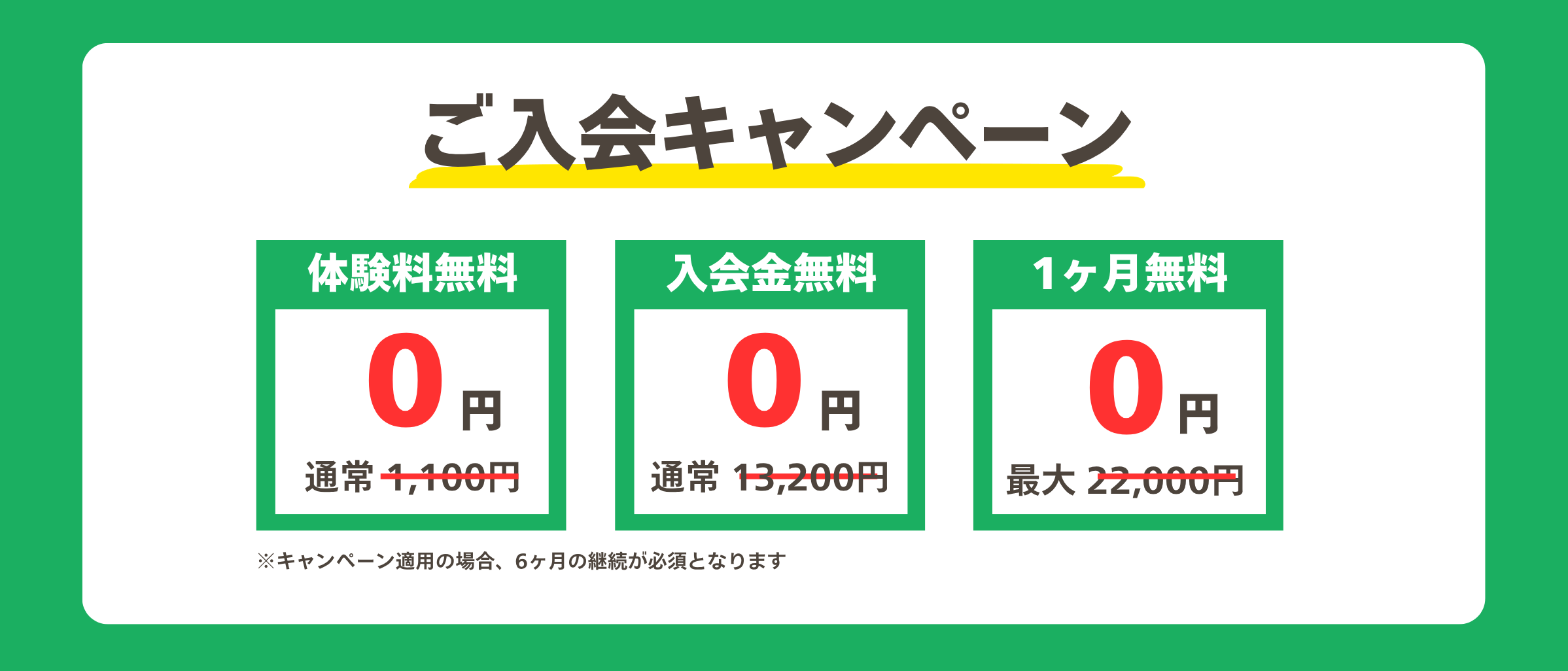 ズームゴルフ練習場 関内馬車道店 | 横浜関内最大級6打席アプローチ