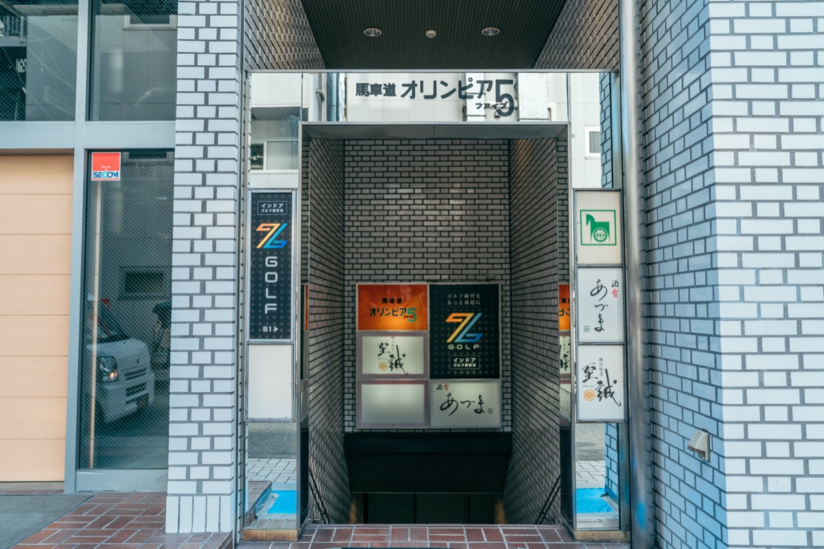木下商事ビル 入口
